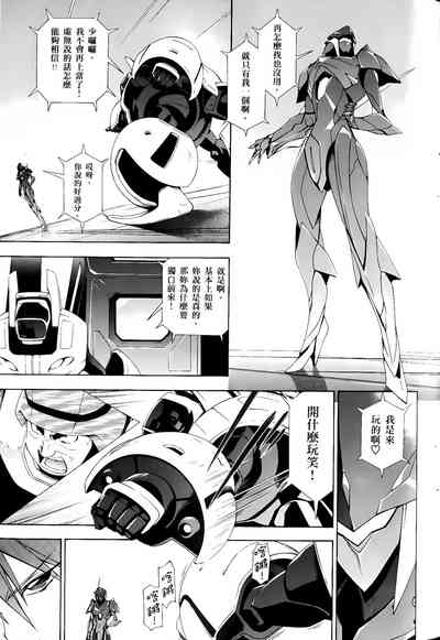 第543頁圖
