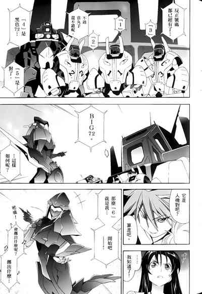 第551頁圖