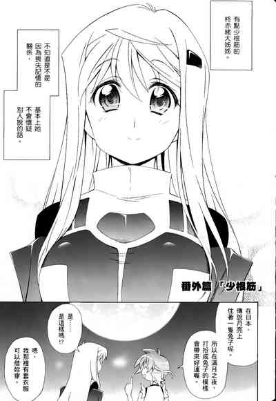 第659頁圖