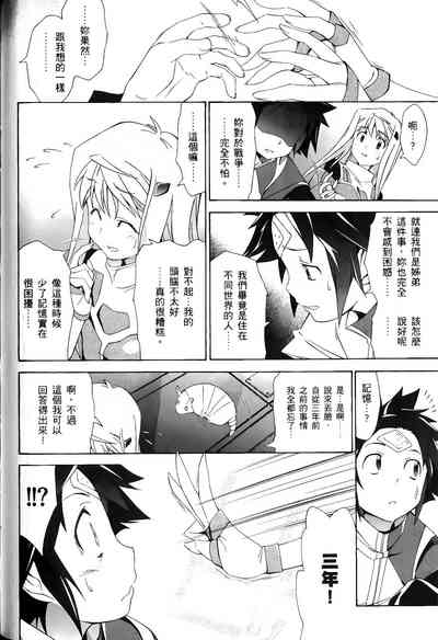 第75頁圖