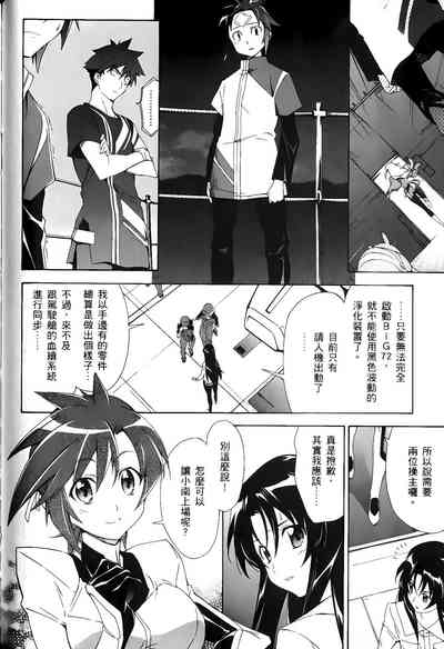第83頁圖