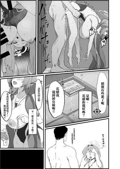 第15页图