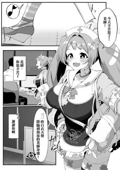 第3页图