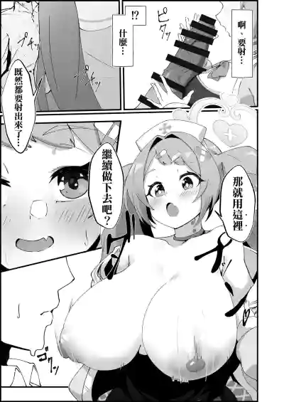 第7页图