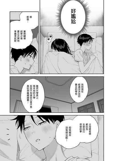第51頁圖