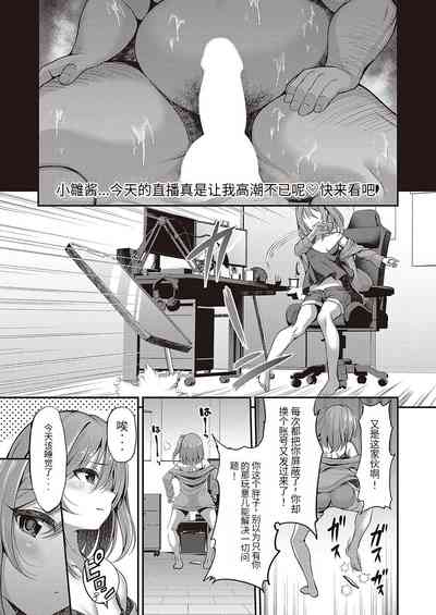 第3页图