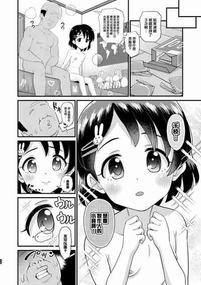 第19頁圖