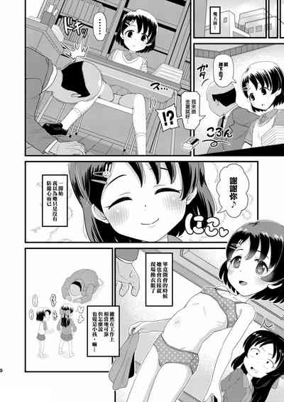 第3頁圖