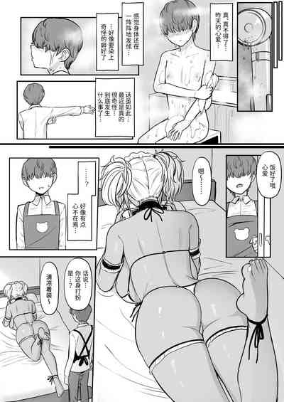 第19頁圖