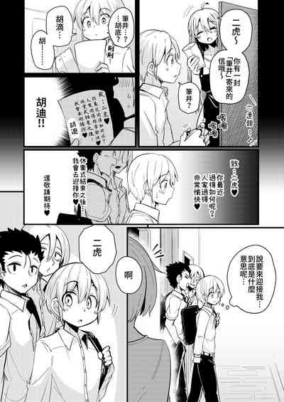 第15頁圖