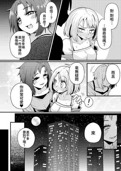 第23頁圖