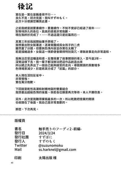 第39頁圖