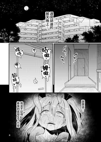 第3頁圖
