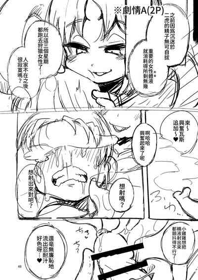 第47頁圖