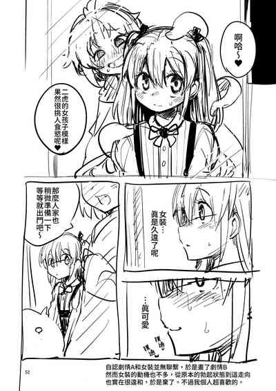 第51頁圖