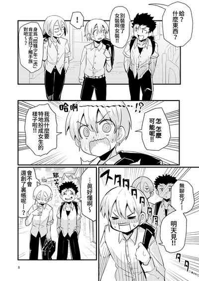 第7頁圖