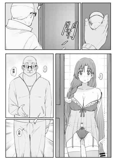 第31頁圖
