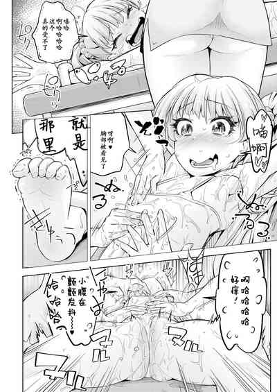 第11页图