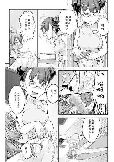 第19页图