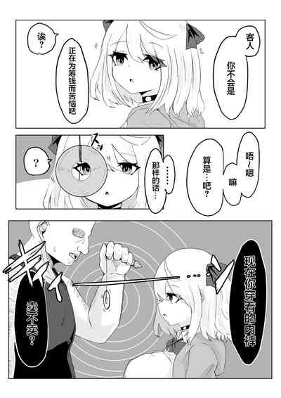 第19頁圖