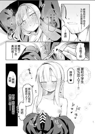 第19页图