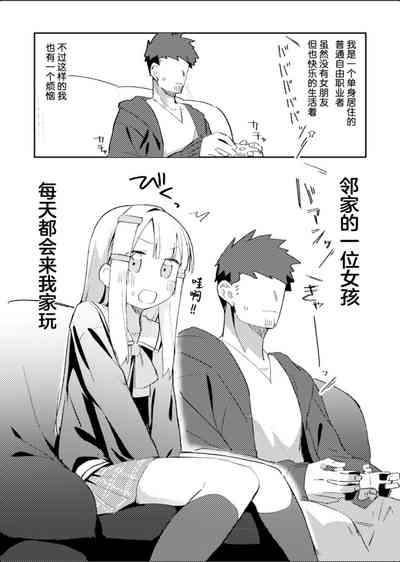 第3页图