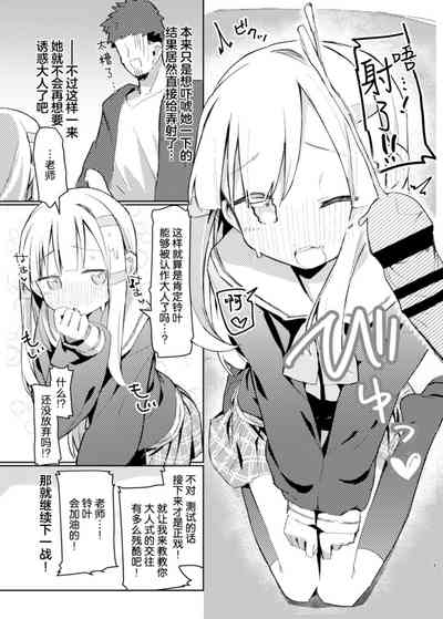 第7页图