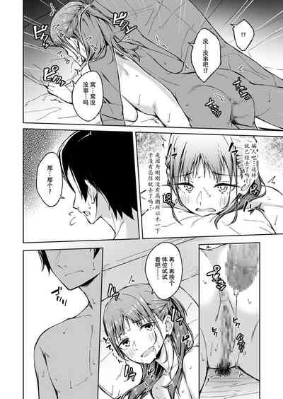 第47页图