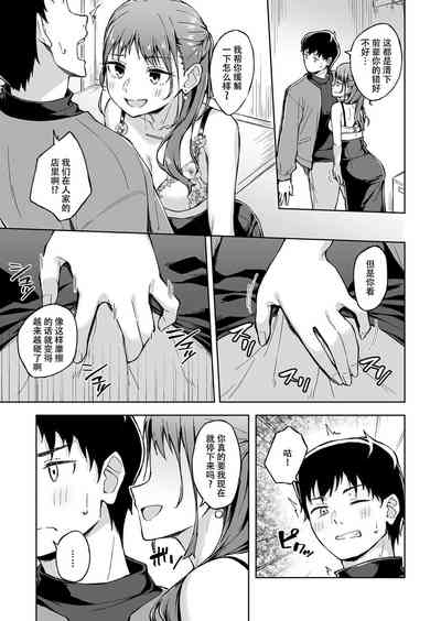 第67页图