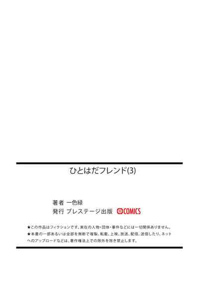 第83页图