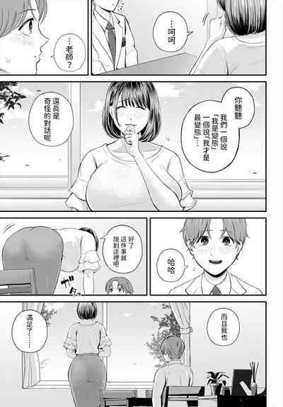 第19页图