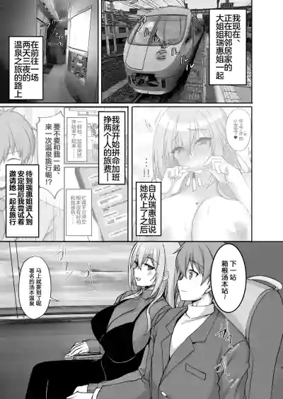 第3页图