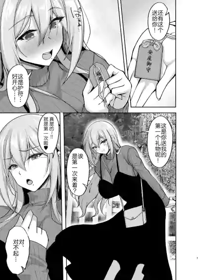 第7页图