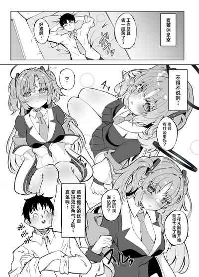 第3頁圖