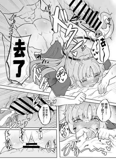 第7頁圖