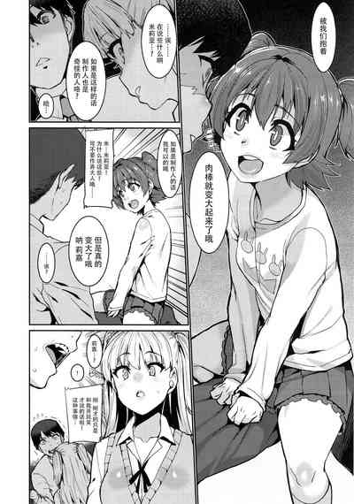 第7页图
