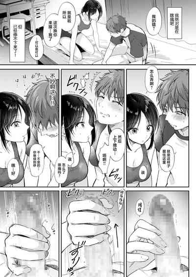 第19页图