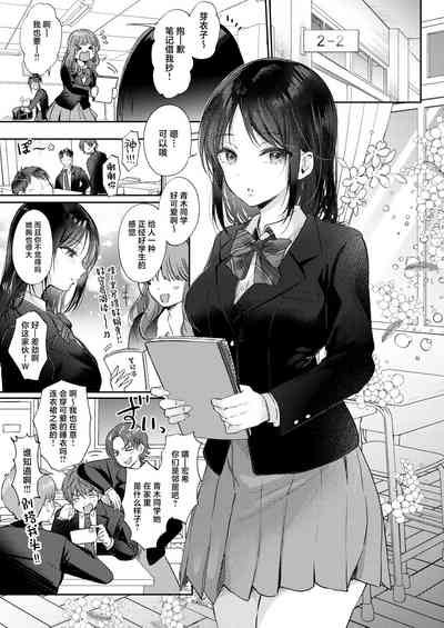第3页图