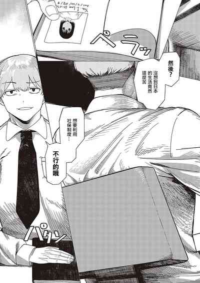 第3页图
