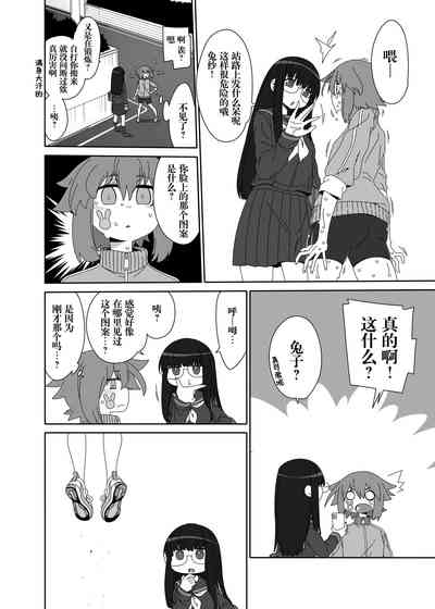 第7頁圖