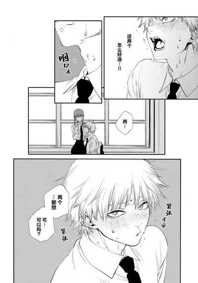 第19页图