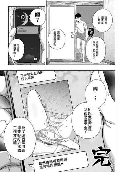 第79頁圖