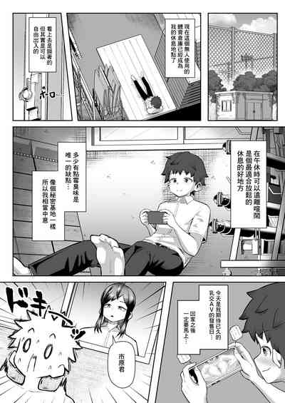 第3頁圖