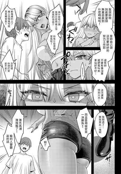 第3页图