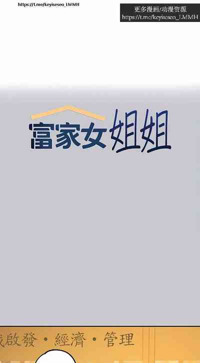 第139页图