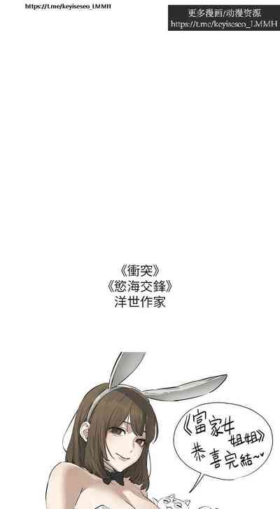 第207页图