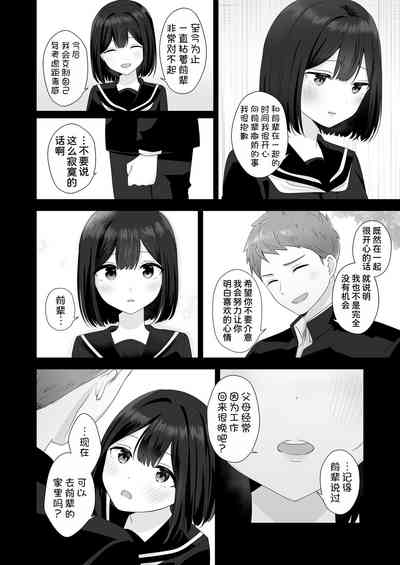 第11页图