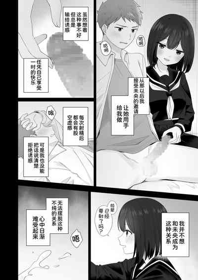 第23页图