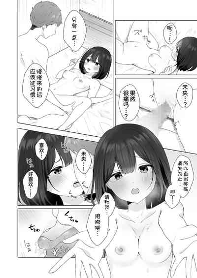 第39页图