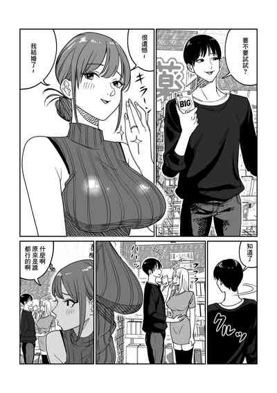 第3页图